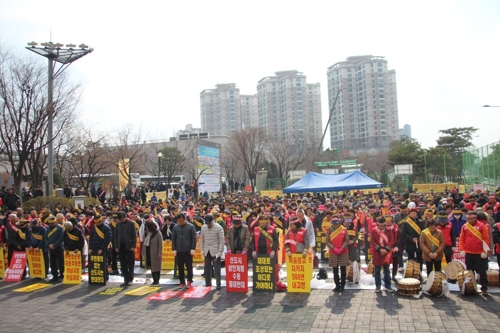 교산 신도시 반대 시위 모습. [사진 = 연합뉴스]