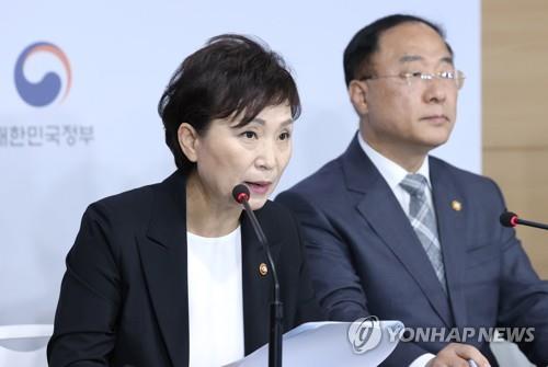 김현미 국토교통부 장관(왼쪽)과 홍남기 경제부총리. [사진 = 연합뉴스]