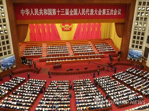 지난 5일 중국 베이징의 인민대회당에서 열린 전국인민대표대회 개막식. [사진 = 연합뉴스]