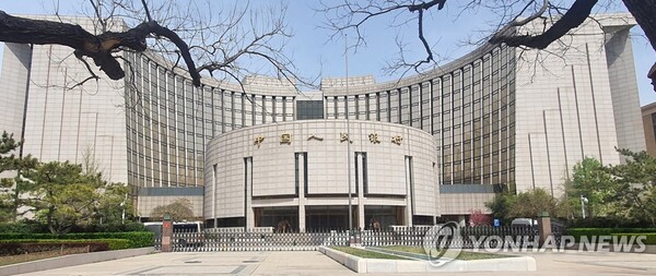 중국 인민은행 베이징 본사. [사진 = 연합뉴스]