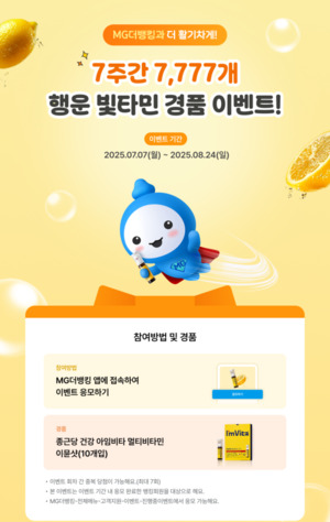 [<b>금융</b> 브리핑] <b>새마을금고</b>중앙회·수협중앙회·신협중앙회