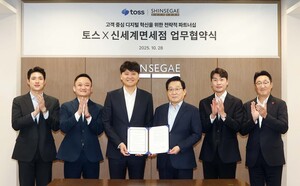 [<b>금융</b> 브리핑] 토스·현대해상·SBI저축은행
