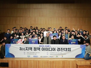 [제약 브리핑] 차병원·동아제약·대웅제약 - 뉴스 썸네일 이미지