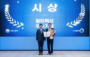 [산업 브리핑] 씰리침대·코웨이·교원 - 뉴스 썸네일 이미지