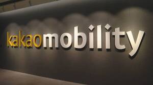 카카오모빌리티, 케이드라이브 439억에 취득...CMNP 감자 거래와 금액 차... - 뉴스 썸네일 이미지