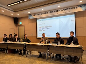 한국기업거버넌스포럼 "올 3월 주총 '방어' 아닌 '설득'의 장 돼야" - 뉴스 썸네일 이미지