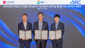 [건설 브리핑] GS건설·현대엔지니어링·DL이앤씨·태영건설 - 뉴스 썸네일 이미지