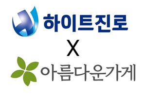 [유통 브리핑] 하이트진로·남양유업·OB맥주 - 뉴스 썸네일 이미지